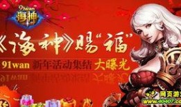 集结最新活动爆料,精彩纷呈，福利满满，不容错过！