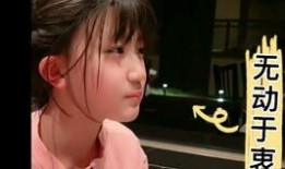 抖音网红吃瓜资源免费,揭秘热门事件幕后真相！